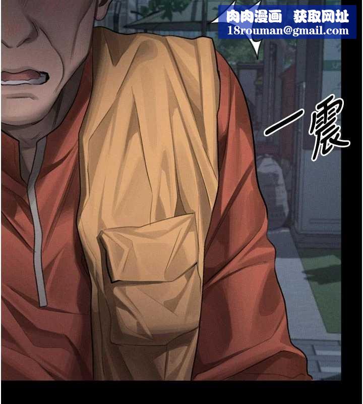 堕落物语2第41話-性感淫娃的大膽誘惑