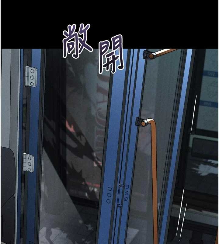 堕落物语2第41話-性感淫娃的大膽誘惑