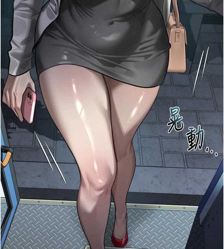 堕落物语2第41話-性感淫娃的大膽誘惑