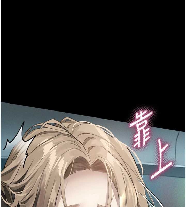 堕落物语2第41話-性感淫娃的大膽誘惑