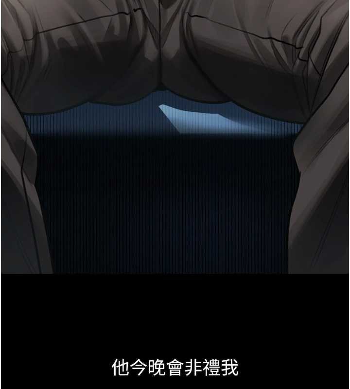 堕落物语2第41話-性感淫娃的大膽誘惑