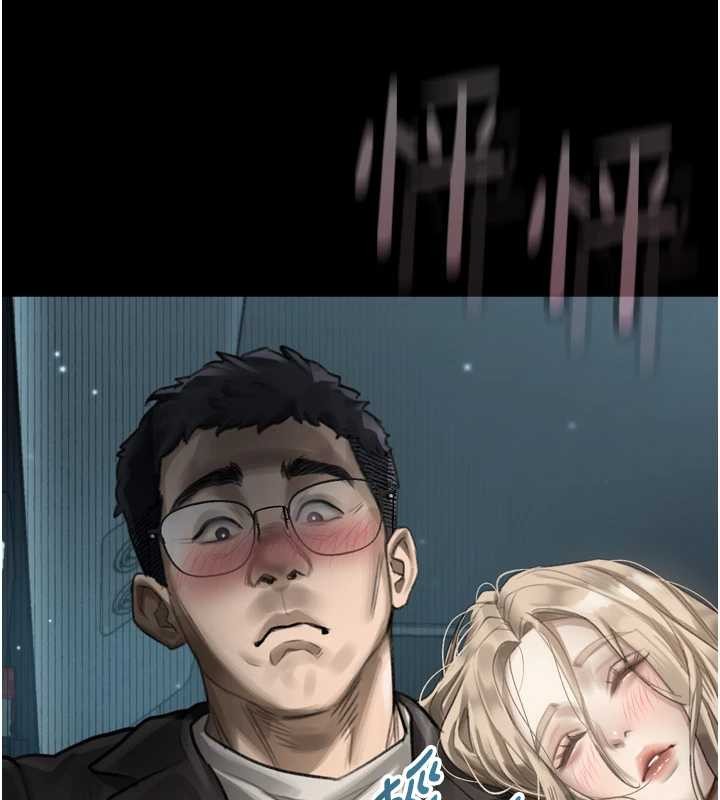 堕落物语2第41話-性感淫娃的大膽誘惑