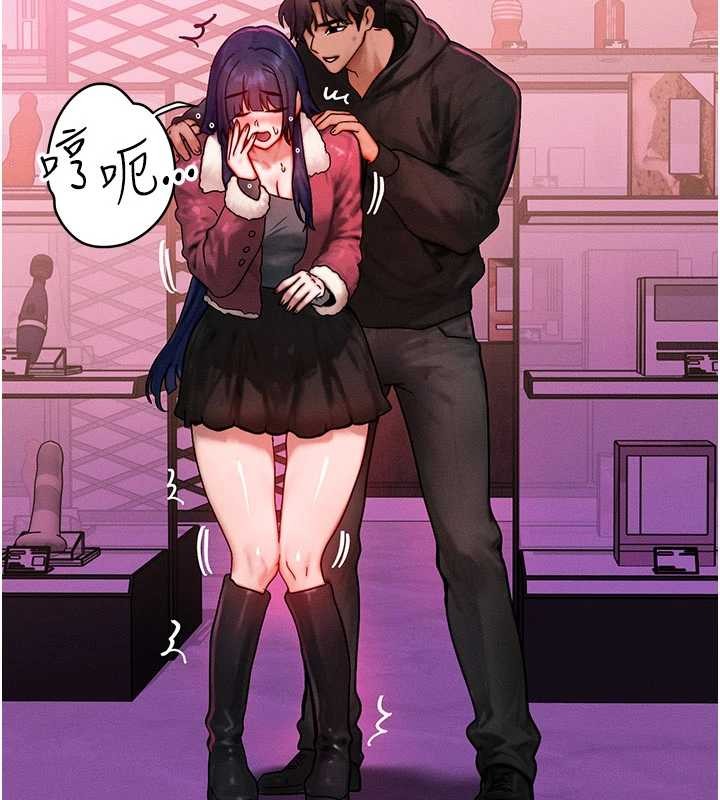 等价交换人生第44話-狂流淫水的低賤母狗