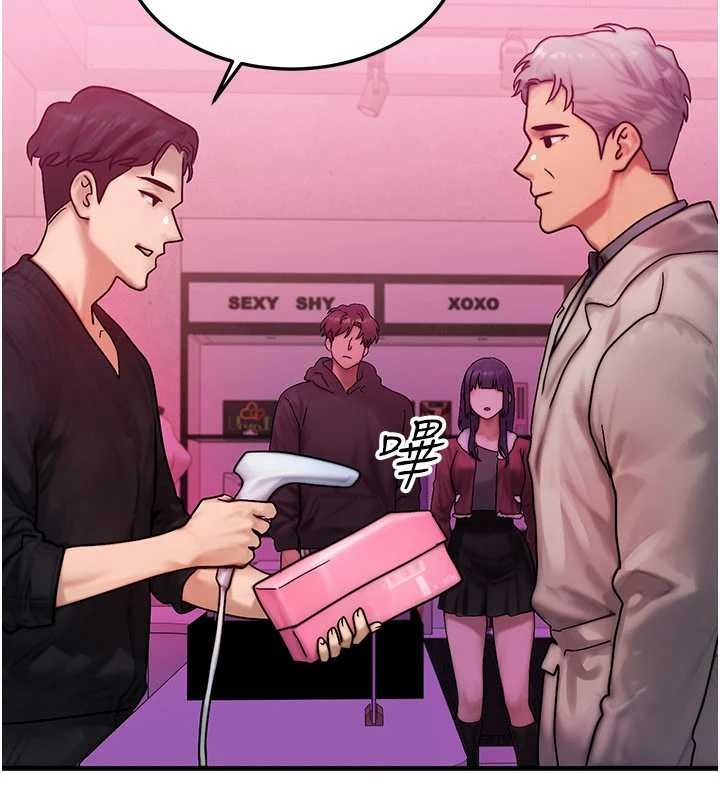 等价交换人生第44話-狂流淫水的低賤母狗