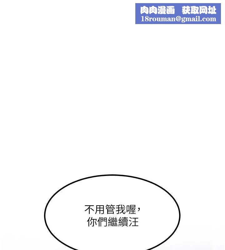 特色新视界第21話-已獲人妻內射許可