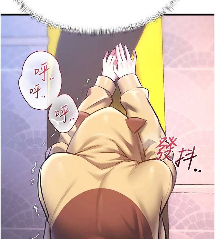 特色新视界第21話-已獲人妻內射許可