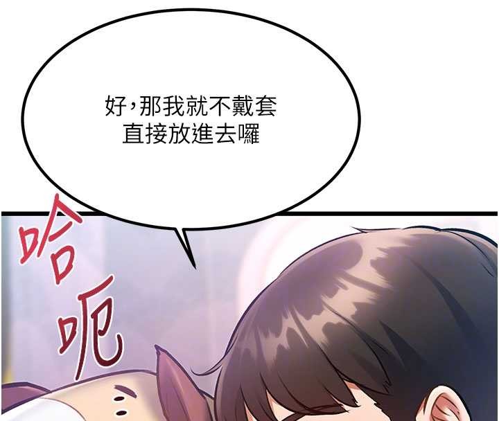 特色新视界第21話-已獲人妻內射許可