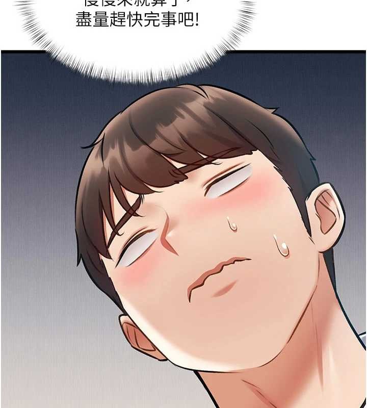 特色新视界第21話-已獲人妻內射許可