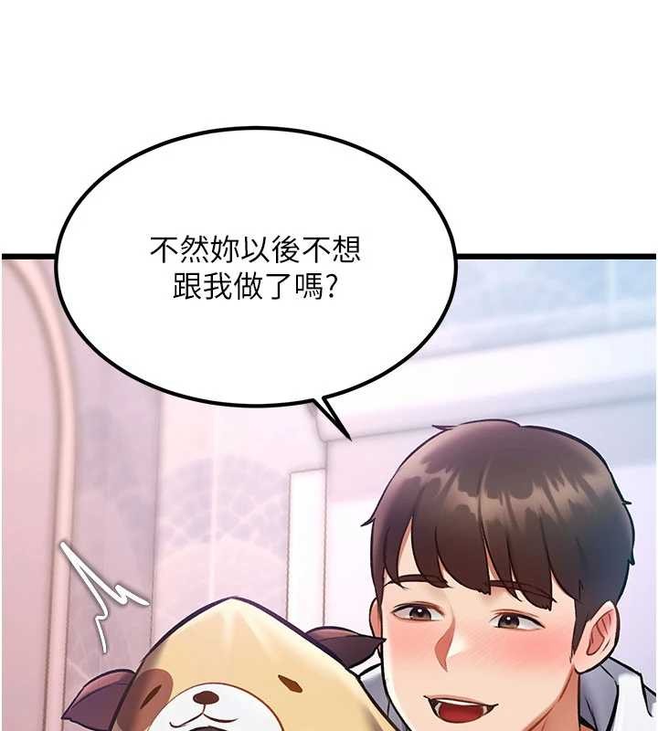 特色新视界第21話-已獲人妻內射許可