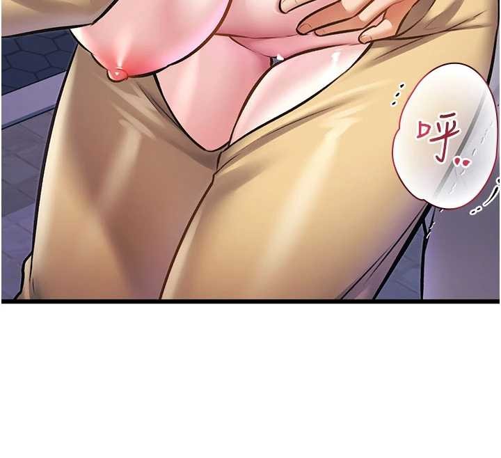 特色新视界第21話-已獲人妻內射許可