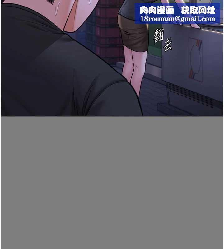 守护妳第14話-輪姦慣犯