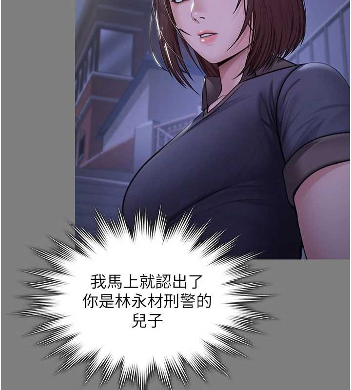 守护妳第14話-輪姦慣犯