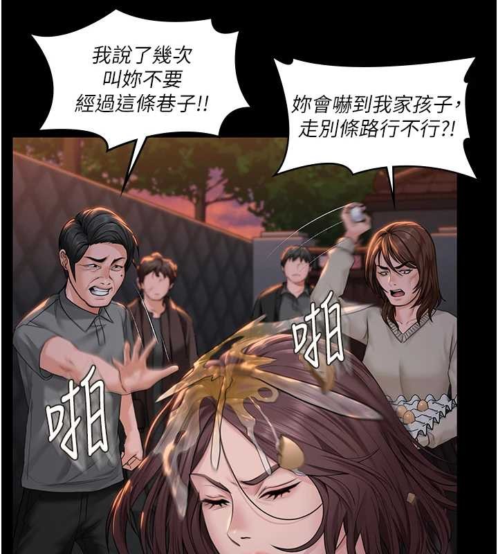 守护妳第14話-輪姦慣犯