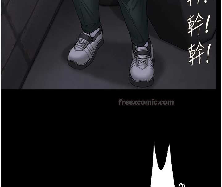 守护妳第14話-輪姦慣犯