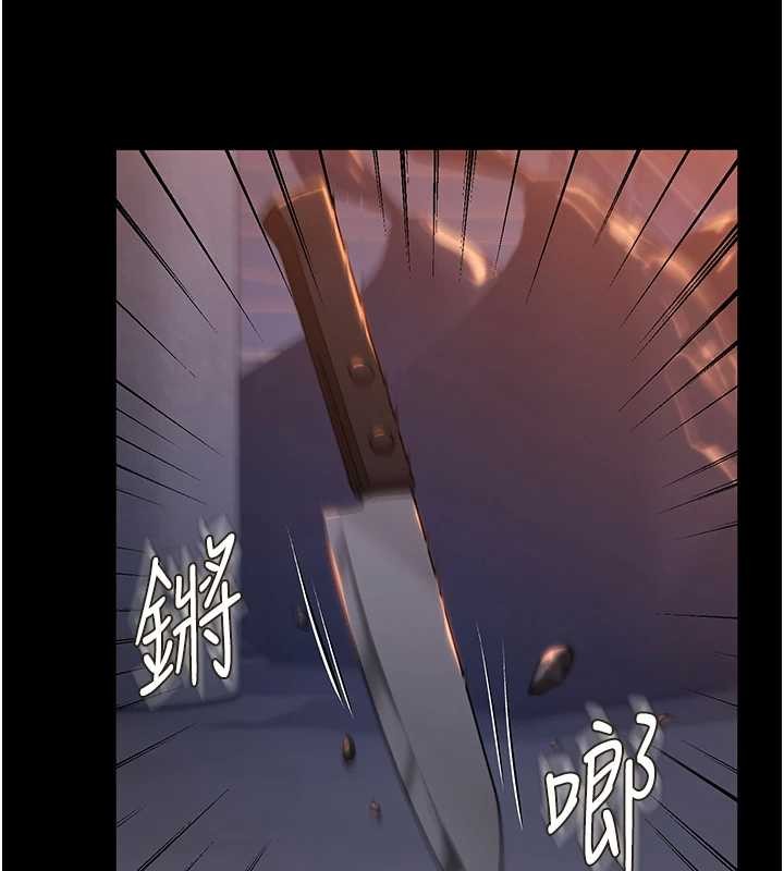 守护妳第14話-輪姦慣犯