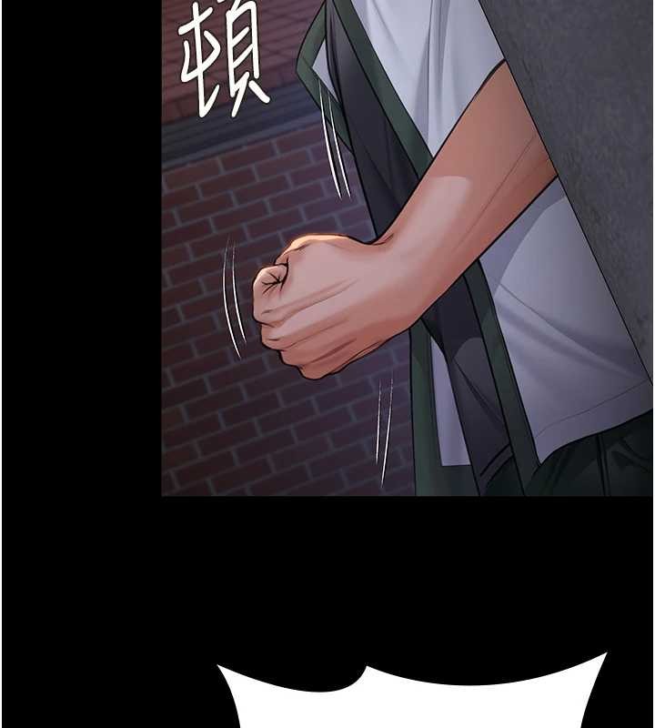 守护妳第14話-輪姦慣犯