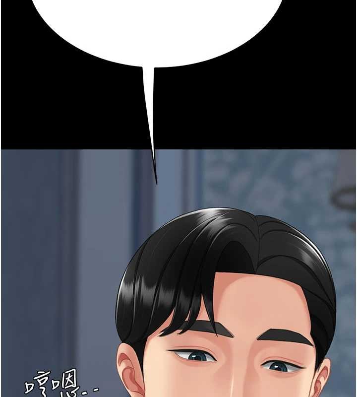 復仇母女丼第134話-簽署終生契約