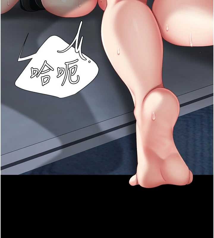 復仇母女丼第134話-簽署終生契約