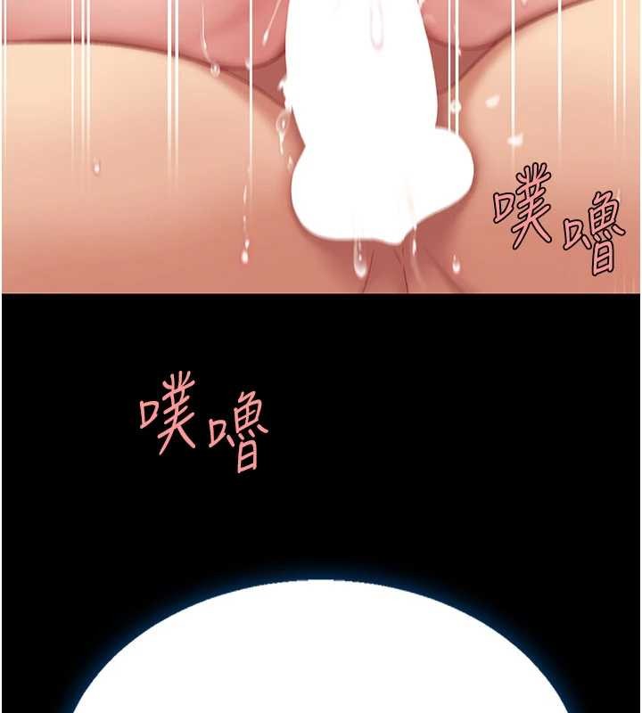 復仇母女丼第134話-簽署終生契約