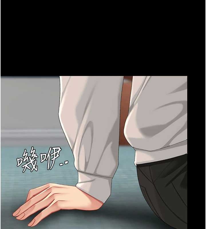 復仇母女丼第134話-簽署終生契約