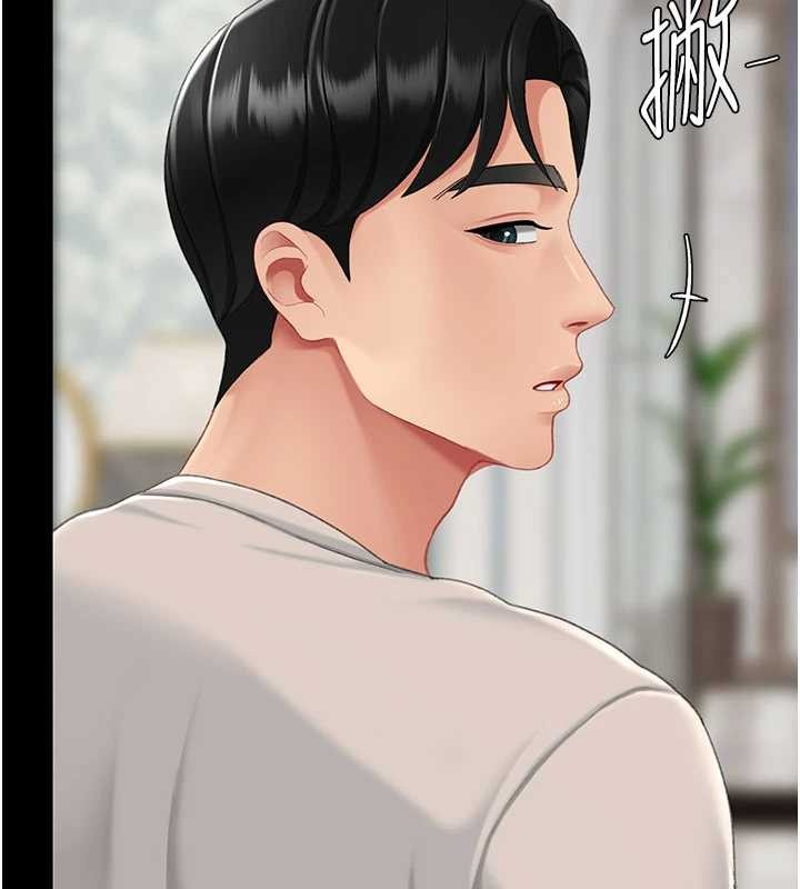 復仇母女丼第134話-簽署終生契約