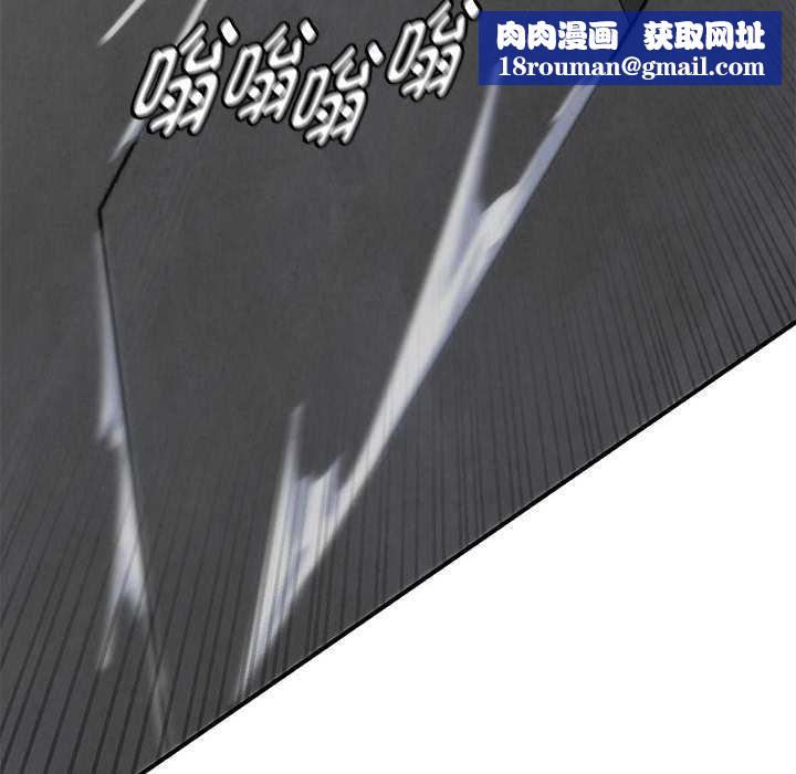 危险同学会第99話