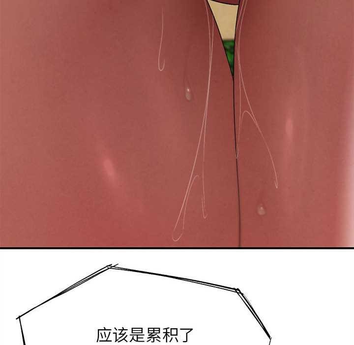 危险同学会第99話