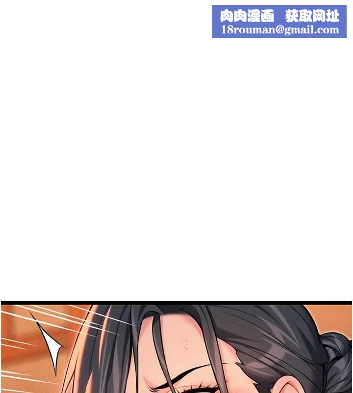 命运:贞洁慾女第70話-風流採花賊驚成刀下魂?!