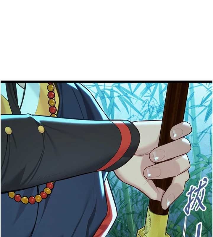 命运:贞洁慾女第70話-風流採花賊驚成刀下魂?!