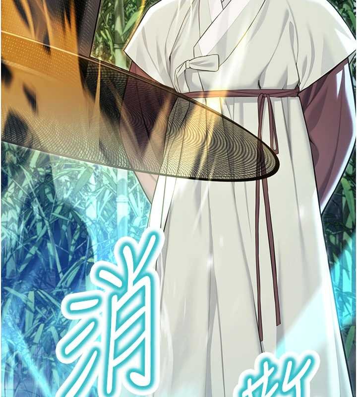 命运:贞洁慾女第70話-風流採花賊驚成刀下魂?!