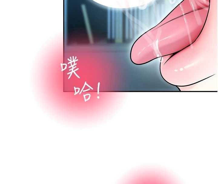 校园禁播角落第18話-想被外面的同事聽見嗎?