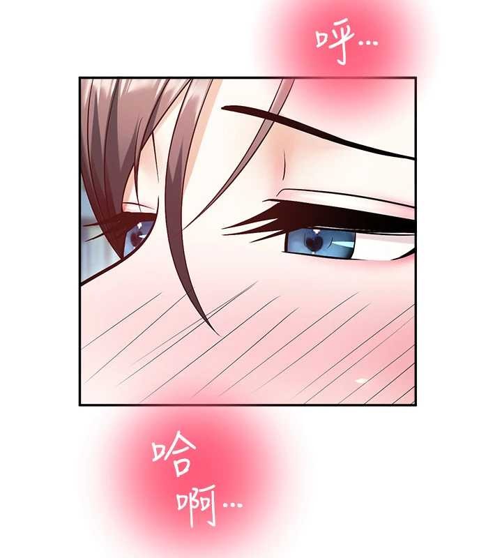 校园禁播角落第18話-想被外面的同事聽見嗎?