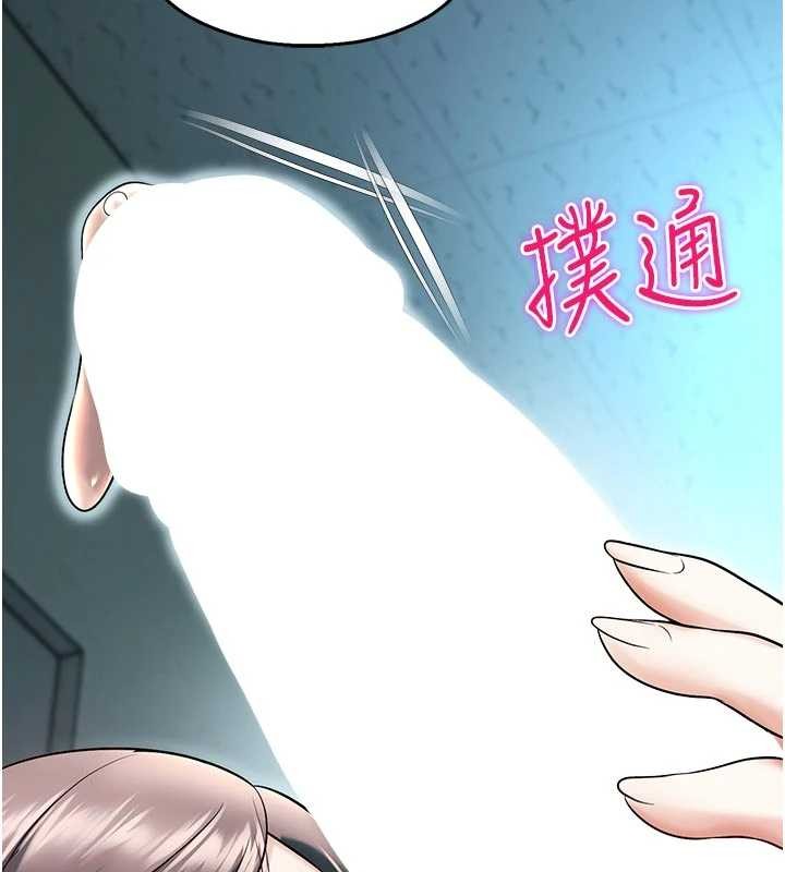 校园禁播角落第18話-想被外面的同事聽見嗎?