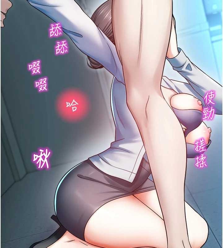 校园禁播角落第18話-想被外面的同事聽見嗎?