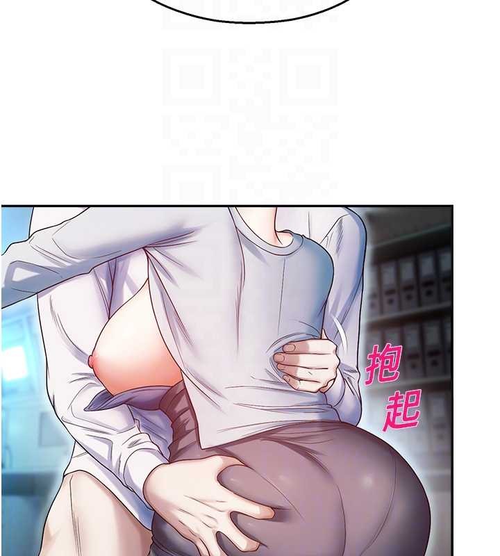 校园禁播角落第18話-想被外面的同事聽見嗎?