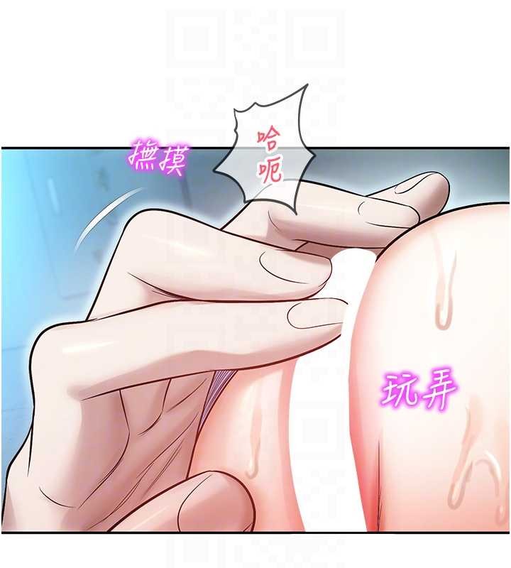 校园禁播角落第18話-想被外面的同事聽見嗎?