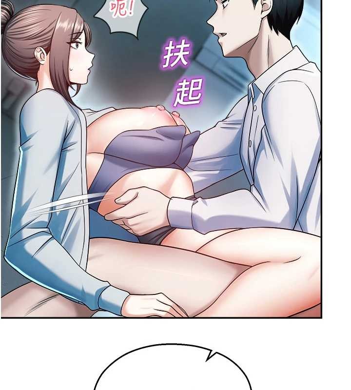 校园禁播角落第18話-想被外面的同事聽見嗎?