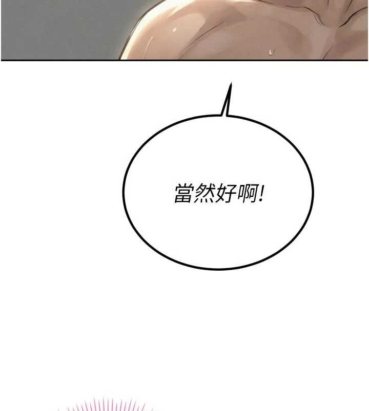 暴君会长的娇媳们第21話-讓媳婦多重性高潮