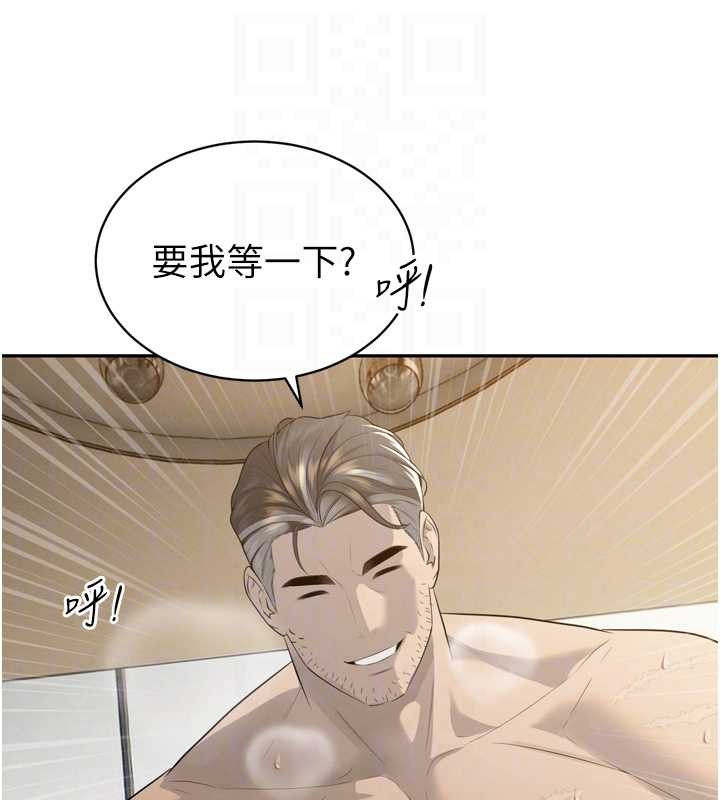 暴君会长的娇媳们第21話-讓媳婦多重性高潮