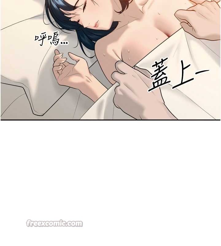 暴君会长的娇媳们第21話-讓媳婦多重性高潮