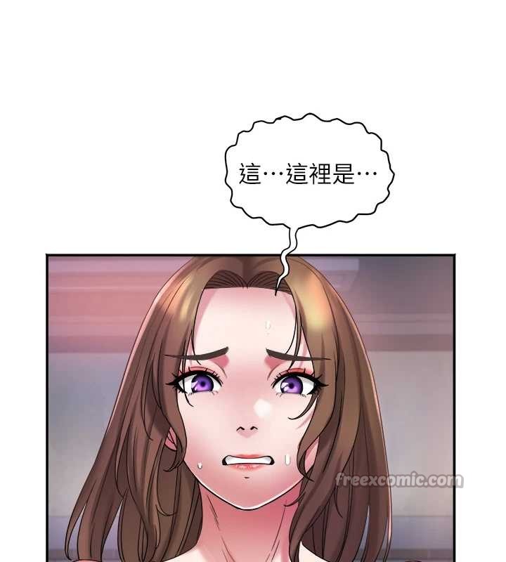 大凤村妇女会第30話-變態的秘密基地&hearts;