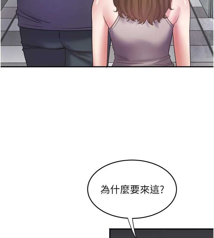 大凤村妇女会第30話-變態的秘密基地&hearts;