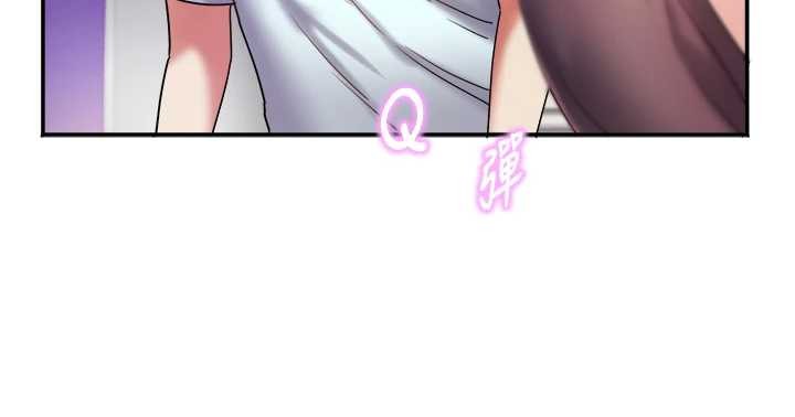 大凤村妇女会第30話-變態的秘密基地&hearts;