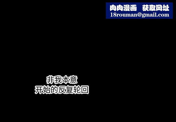 会长家的小儿子第47話