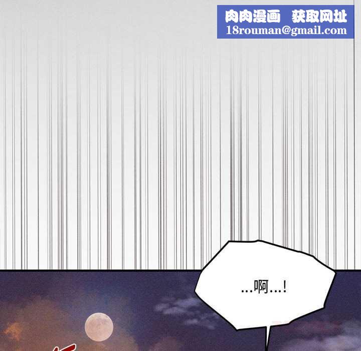 会长家的小儿子第47話