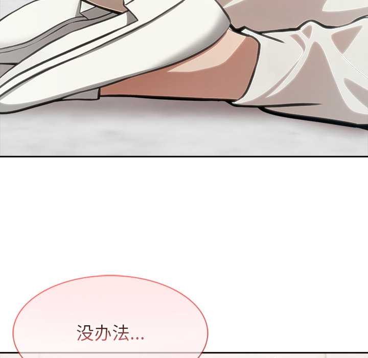 异世界骑士团长第50話