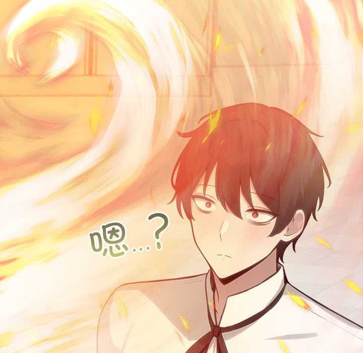 异世界骑士团长第50話