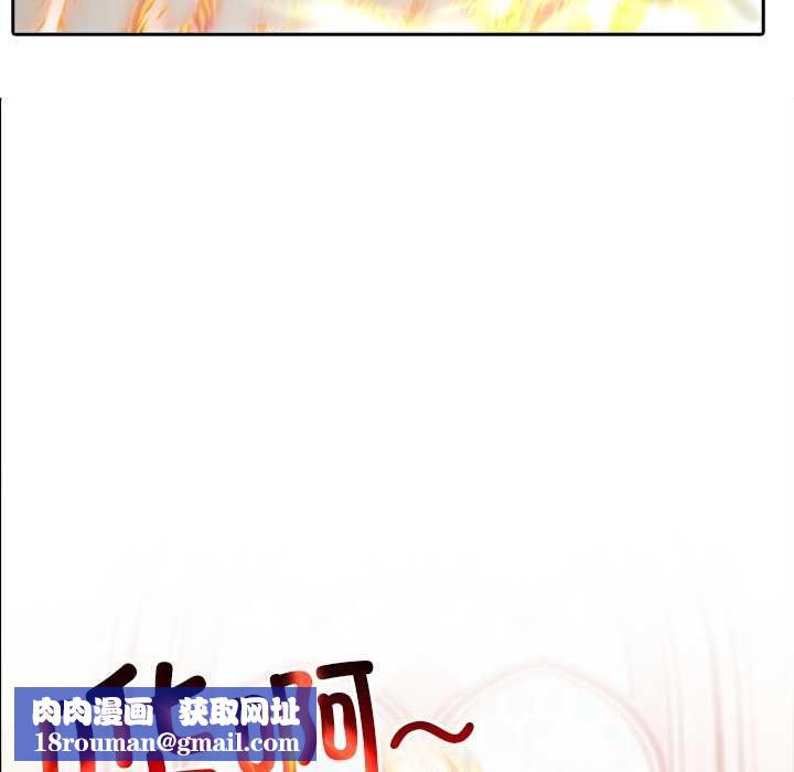 异世界骑士团长第50話