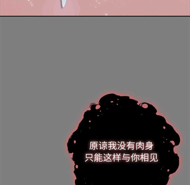 异世界骑士团长第50話