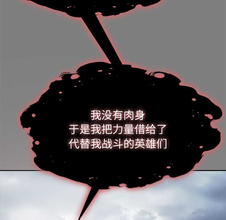 异世界骑士团长第50話